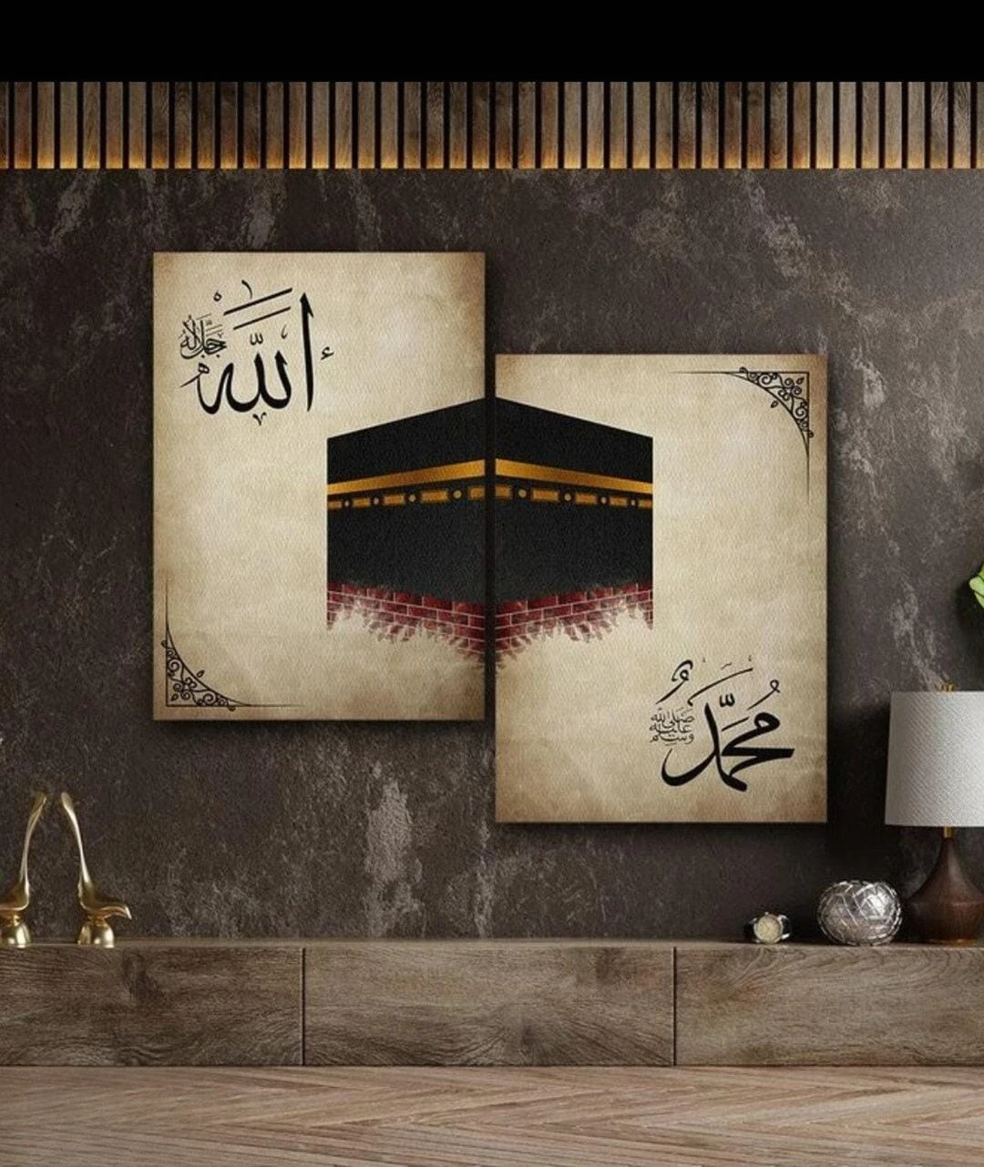 Allah Muhammad (S.A.W) with Khana Kaaba Islamic Wall Frame