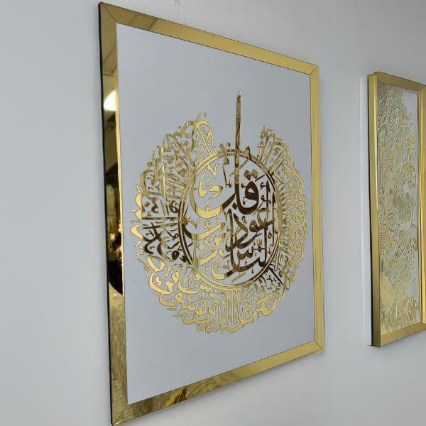 Qul-Islamic Wall Art Frame with Arabic Calligraphy